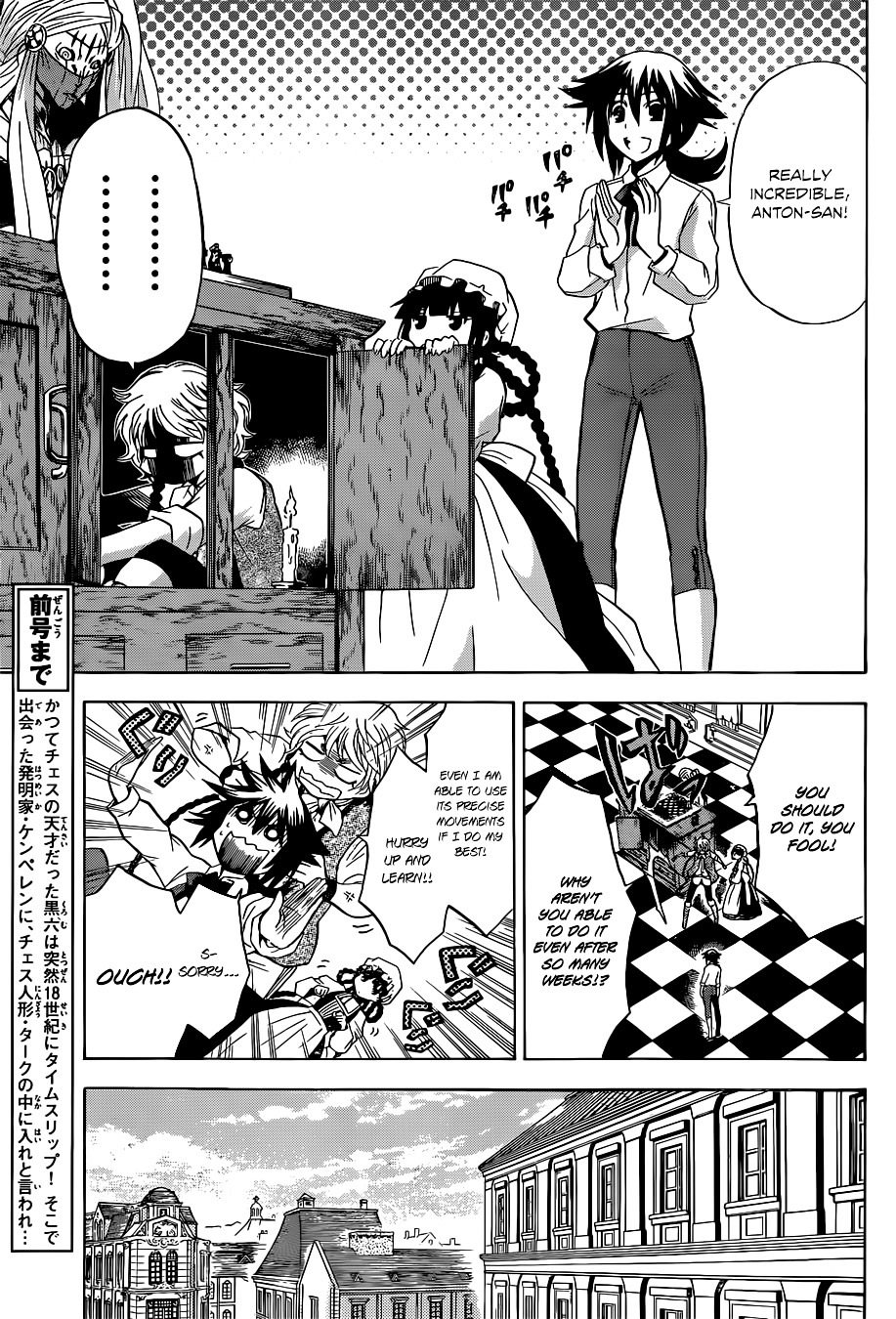 Chrono Monochrome Chapter 5 page 5 - Chapter 5 : Their Moves
