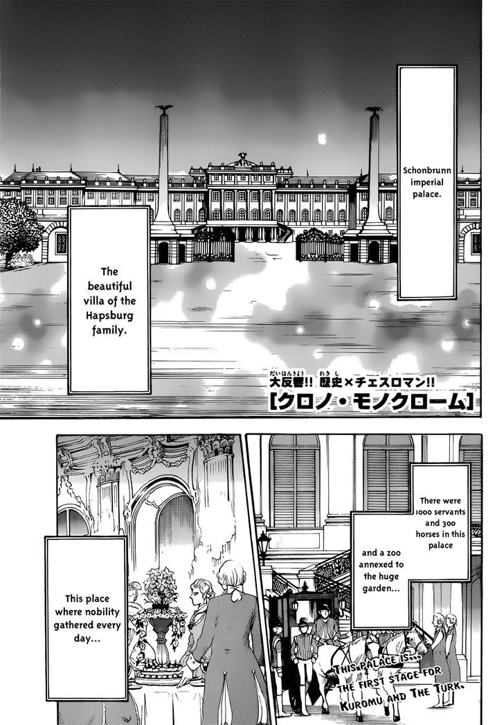 Chrono Monochrome Chapter 6 page 1 - Chapter 6 : The Fraud and the Real Thing