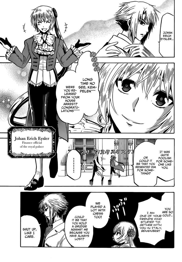 Chrono Monochrome Chapter 6 page 5 - Chapter 6 : The Fraud and the Real Thing
