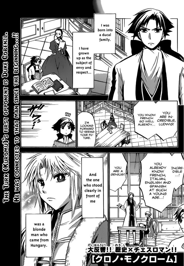 Chrono Monochrome Chapter 7 page 1 - Chapter 7 : Breaking the Castle Walls
