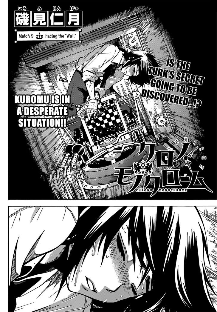 Chrono Monochrome Chapter 9 page 2 - Chapter 9 : Facing the "Wall"