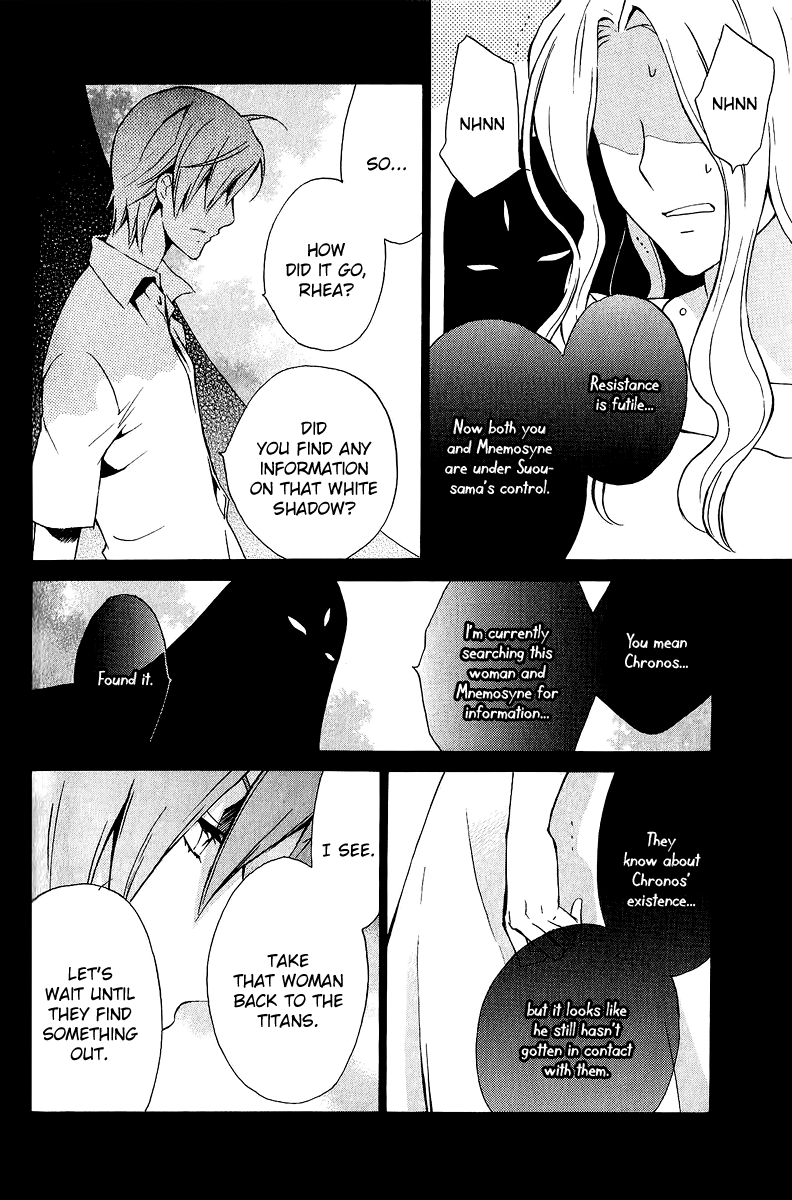 Chronos - Deep Chapter 12 page 12 - Chapter 12