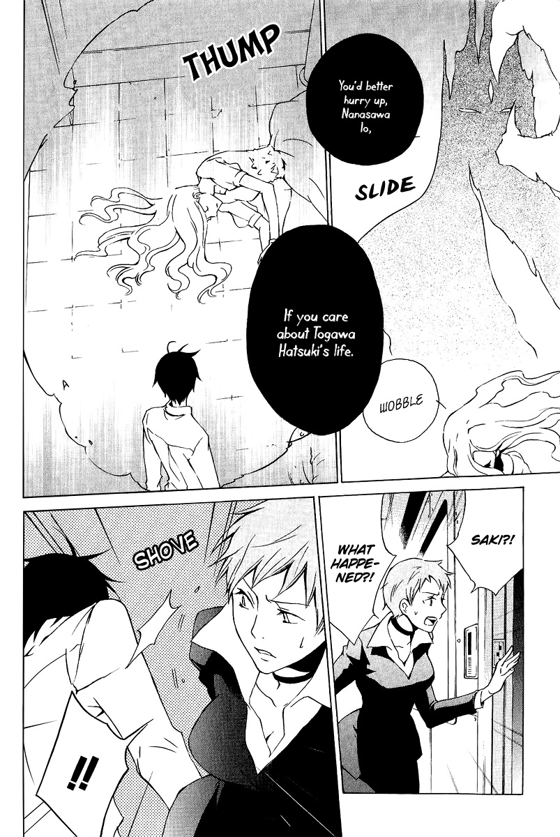 Chronos - Deep Chapter 12 page 16 - Chapter 12