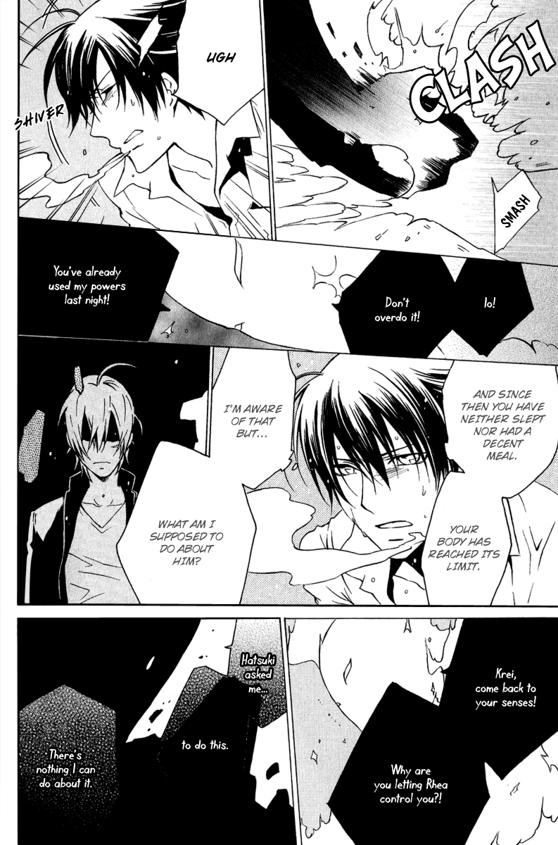 Chronos - Deep Chapter 14 page 6 - Chapter 14