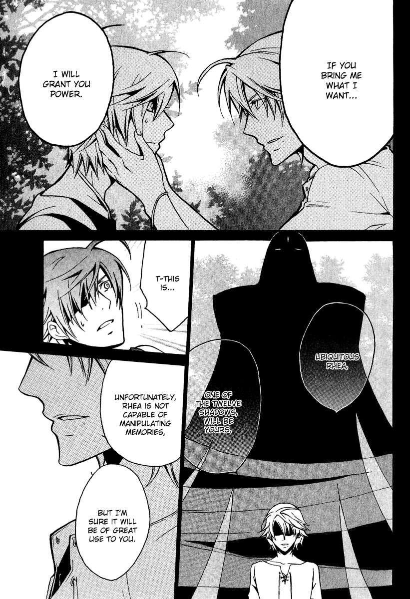 Chronos - Deep Chapter 16 page 16 - Chapter 16