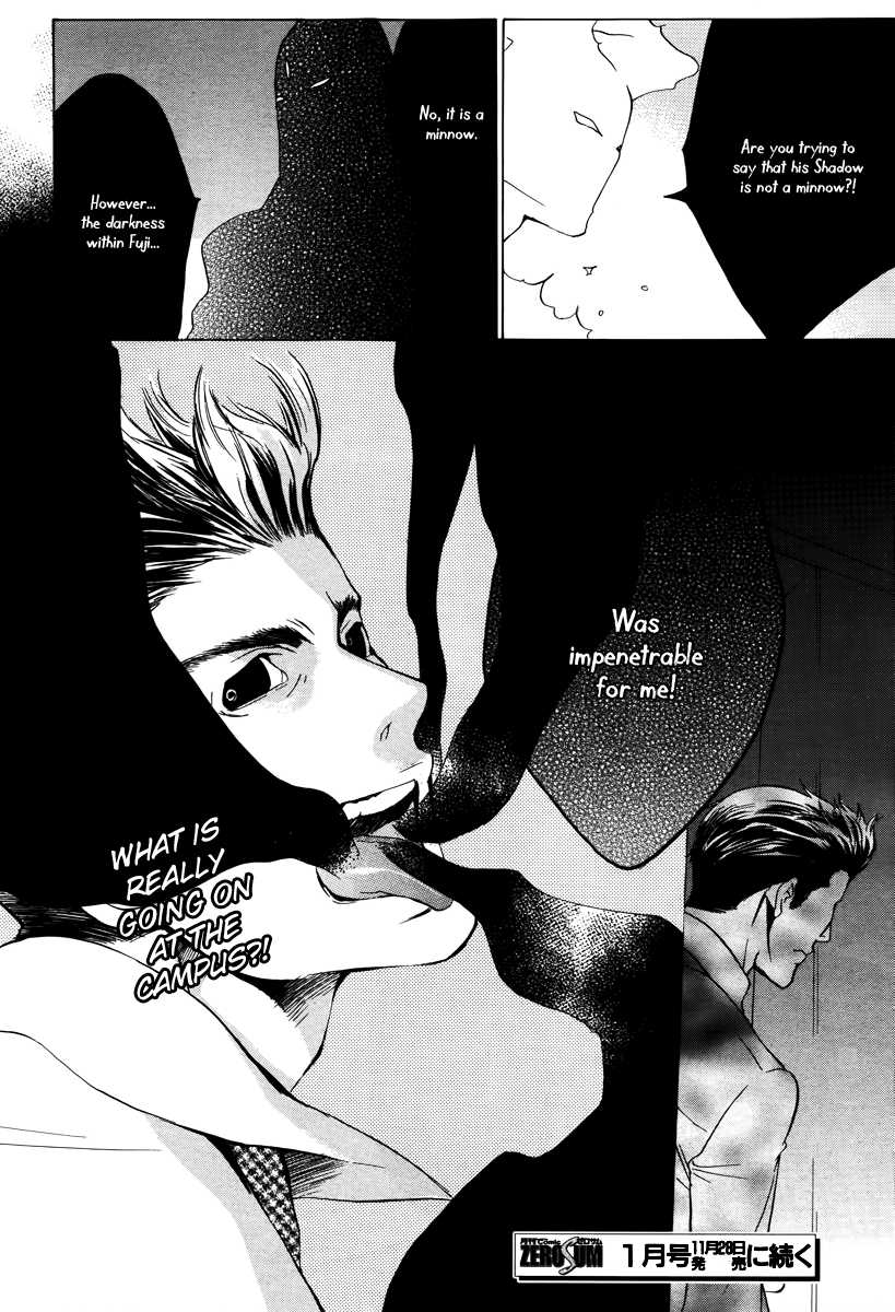 Chronos - Deep Chapter 17 page 23 - Chapter 17