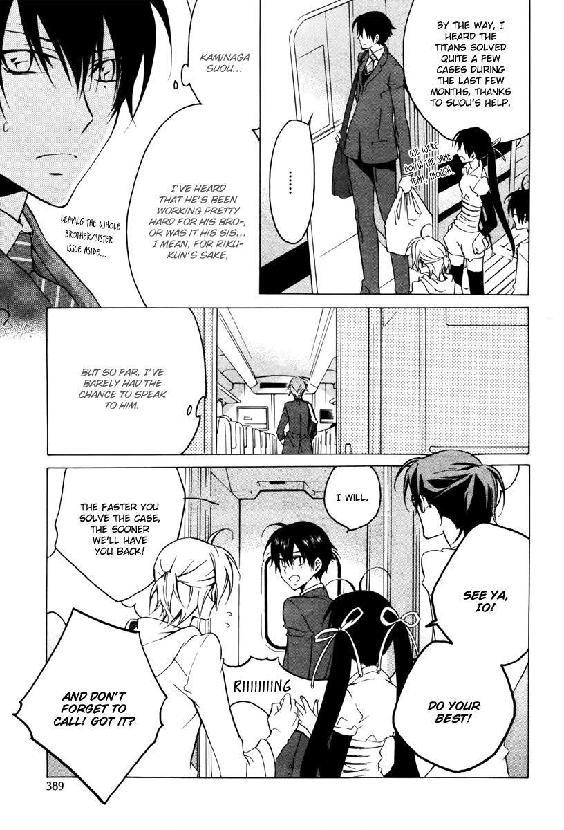 Chronos - Deep Chapter 17 page 6 - Chapter 17