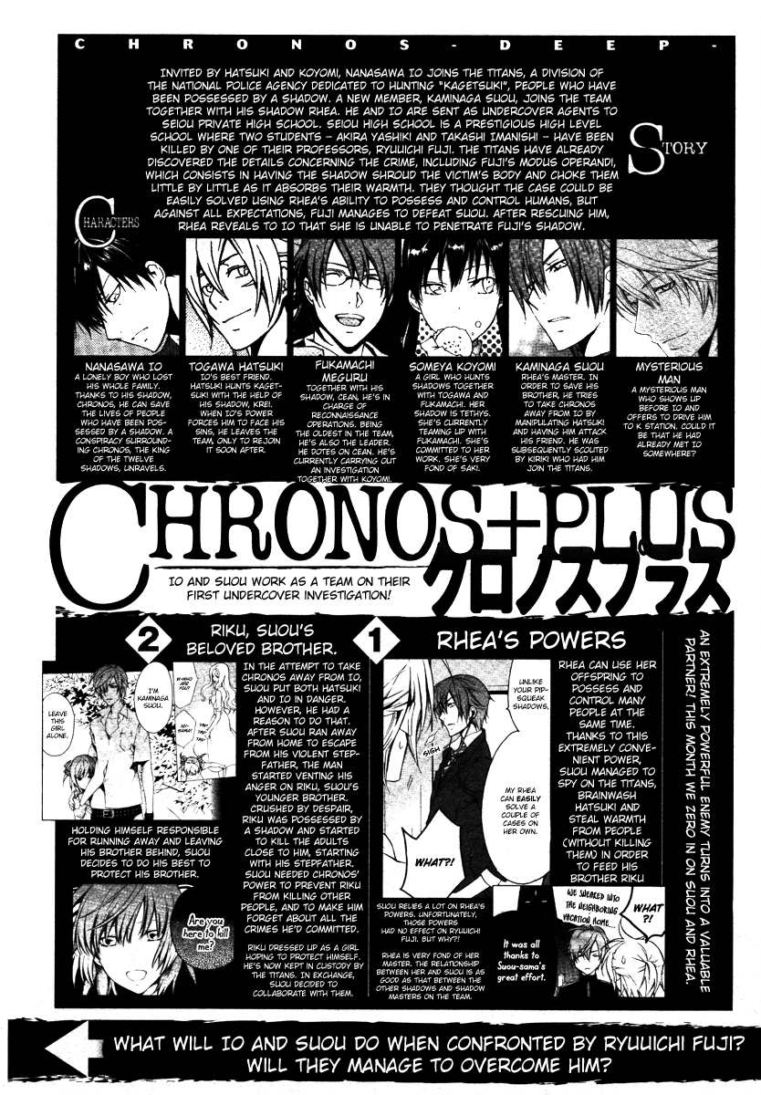 Chronos - Deep Chapter 18 page 3 - Chapter 18