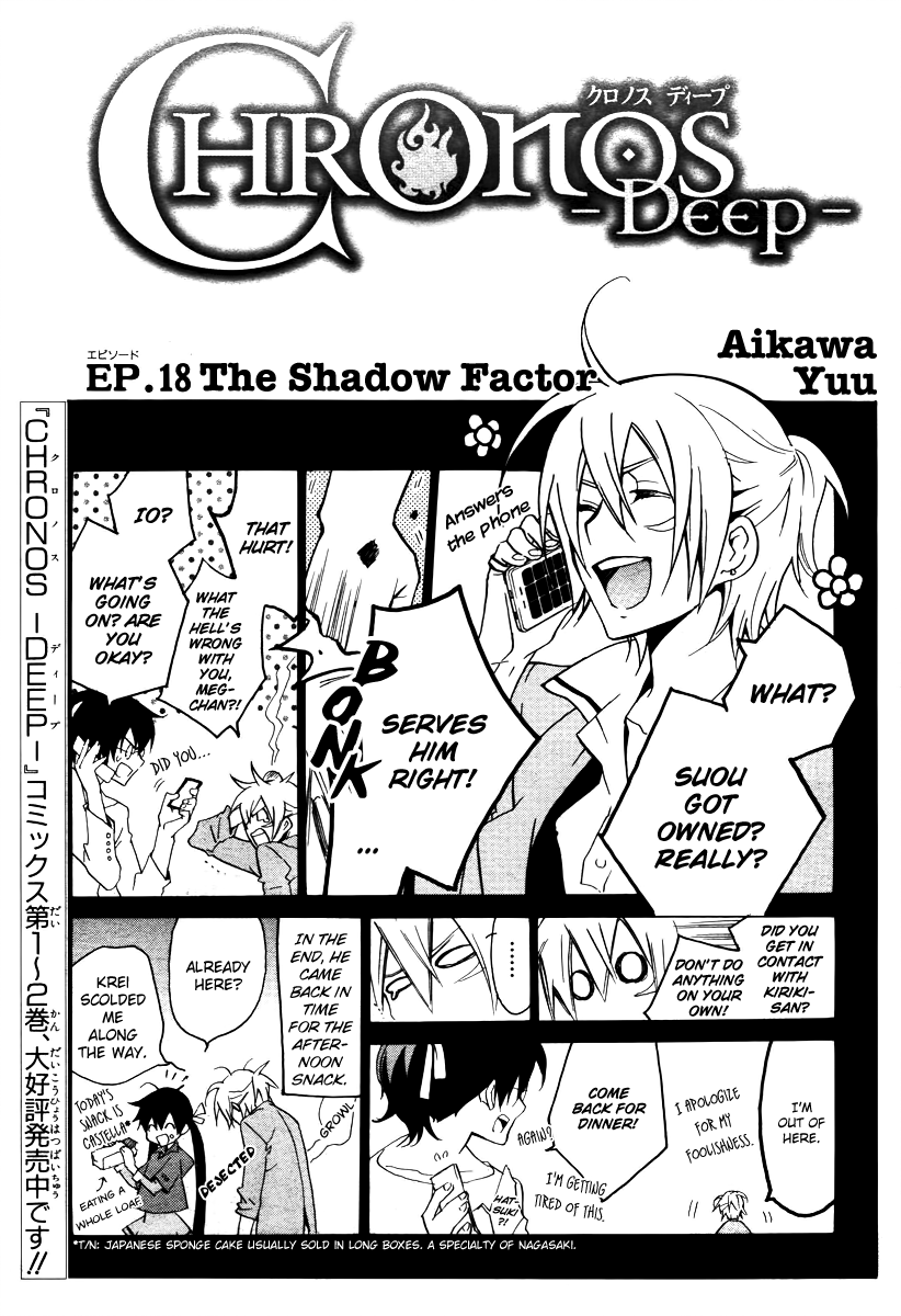 Chronos - Deep Chapter 18 page 4 - Chapter 18