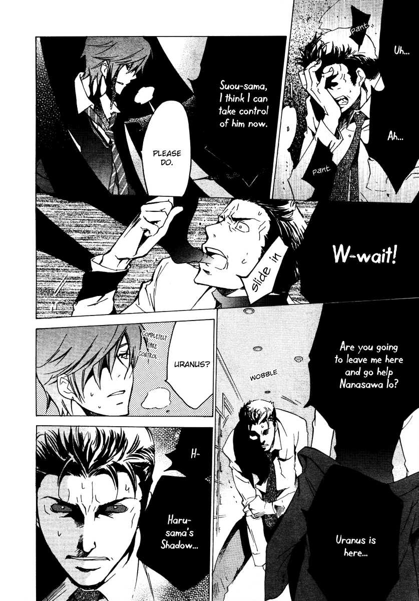 Chronos - Deep Chapter 19 page 15 - Chapter 19