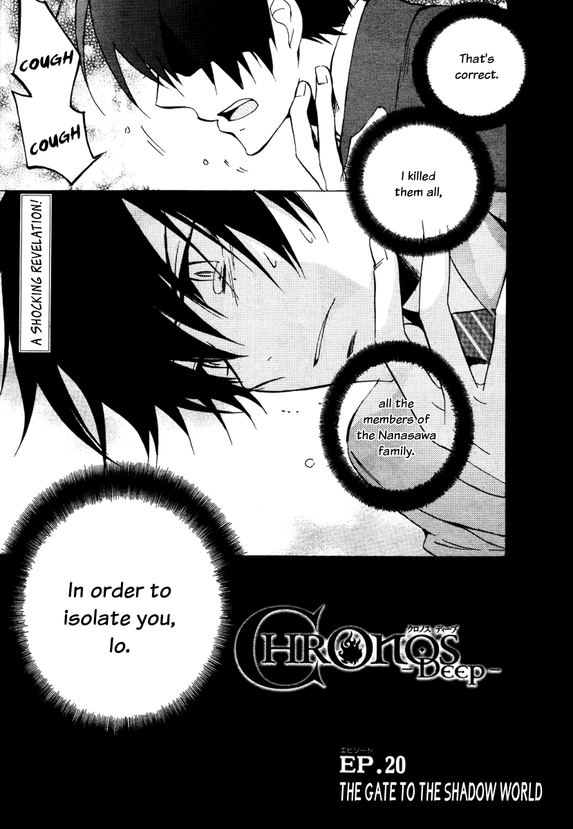 Chronos - Deep Chapter 20 page 4 - Chapter 20