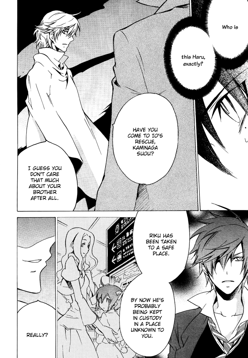 Chronos - Deep Chapter 20 page 5 - Chapter 20