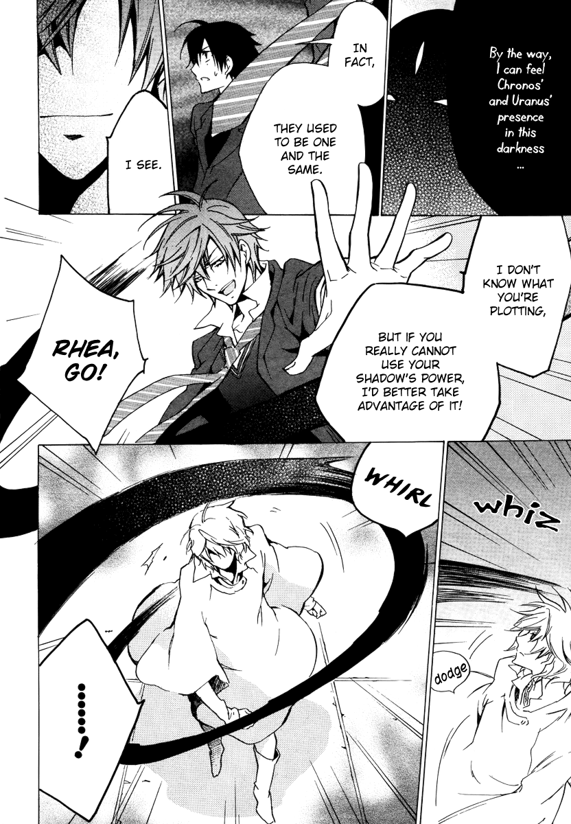 Chronos - Deep Chapter 20 page 9 - Chapter 20