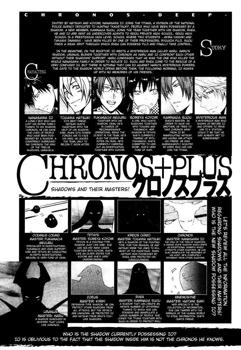 Chronos - Deep Chapter 21 page 3 - Chapter 21