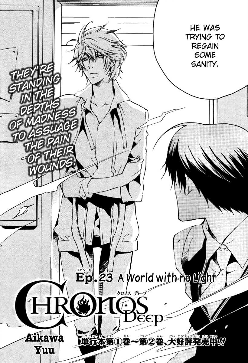 Chronos - Deep Chapter 23 page 5 - Chapter 23