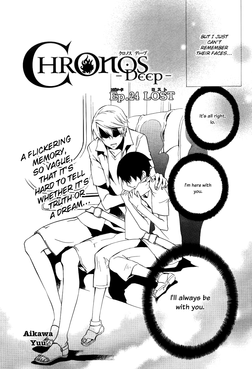 Chronos - Deep Chapter 24 page 4 - Chapter 24