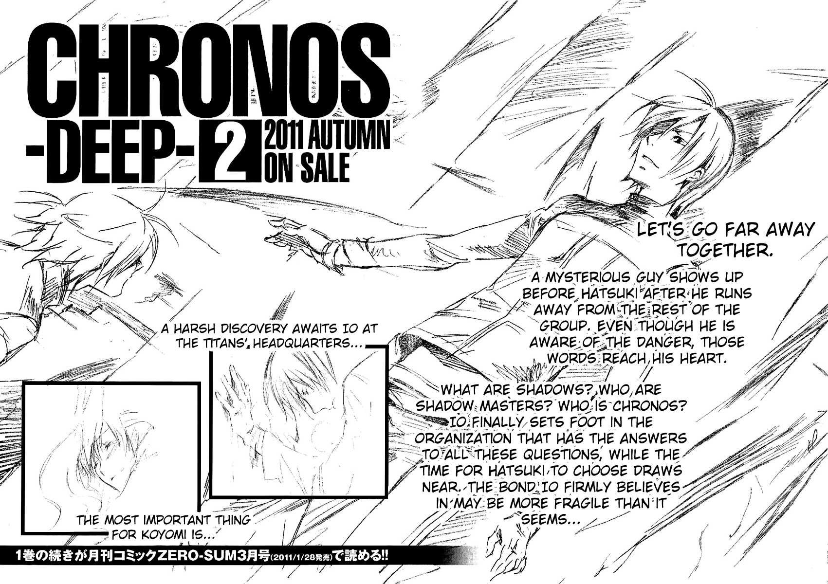 Chronos - Deep Chapter 8 page 26 - Chapter 8