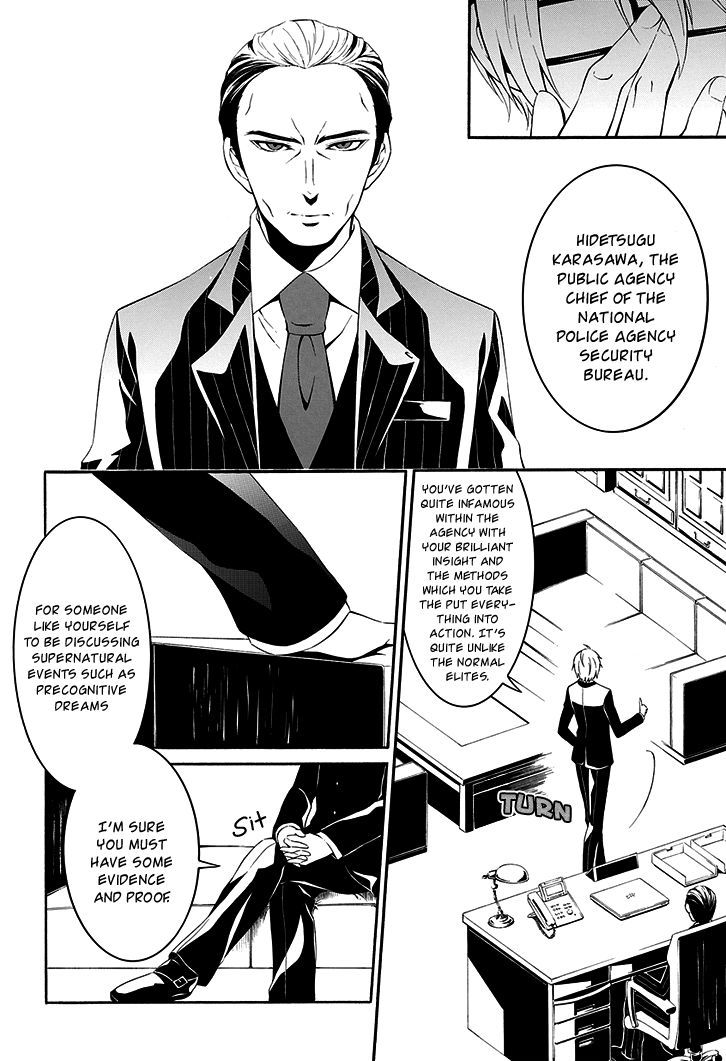 Chronos - Jiseidai Hanzai Jouhoushitsu Chapter 1 page 12 - Chapter 1
