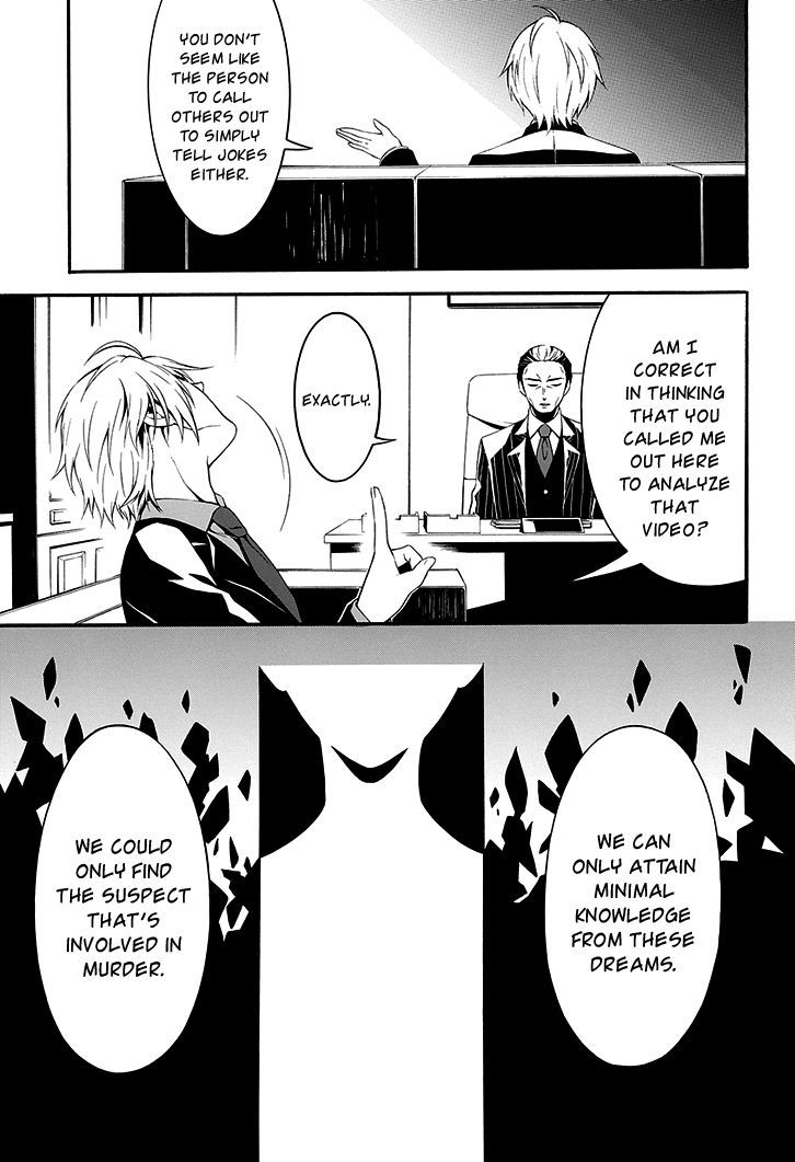 Chronos - Jiseidai Hanzai Jouhoushitsu Chapter 1 page 13 - Chapter 1