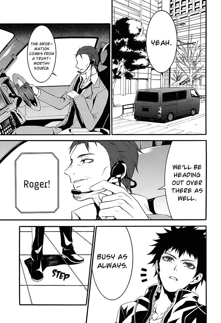 Chronos - Jiseidai Hanzai Jouhoushitsu Chapter 1 page 19 - Chapter 1