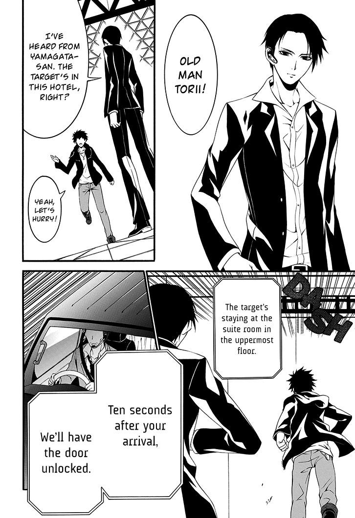 Chronos - Jiseidai Hanzai Jouhoushitsu Chapter 1 page 20 - Chapter 1