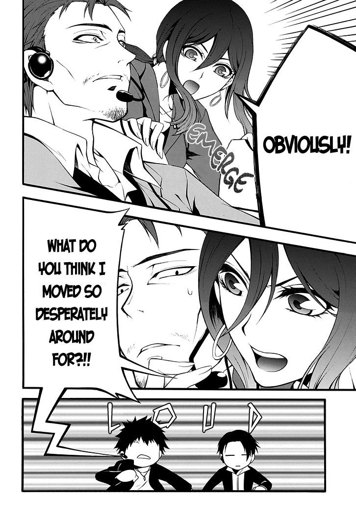 Chronos - Jiseidai Hanzai Jouhoushitsu Chapter 1 page 22 - Chapter 1