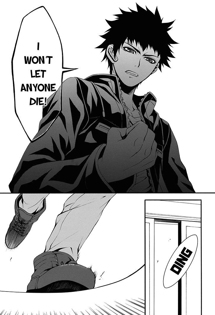 Chronos - Jiseidai Hanzai Jouhoushitsu Chapter 1 page 25 - Chapter 1
