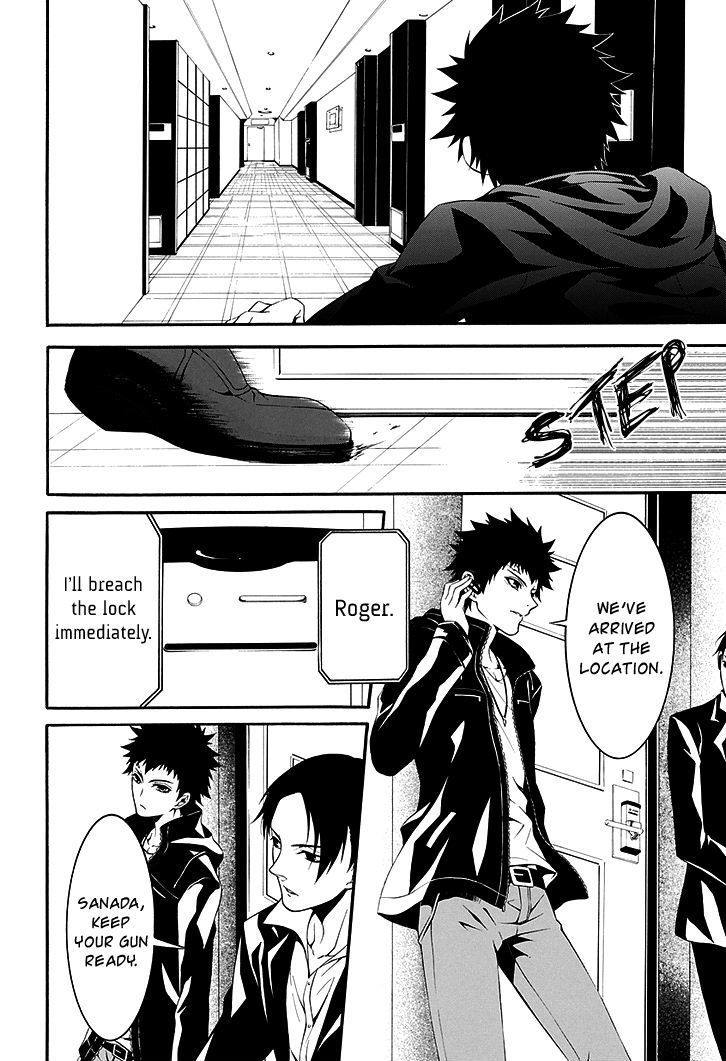 Chronos - Jiseidai Hanzai Jouhoushitsu Chapter 1 page 26 - Chapter 1