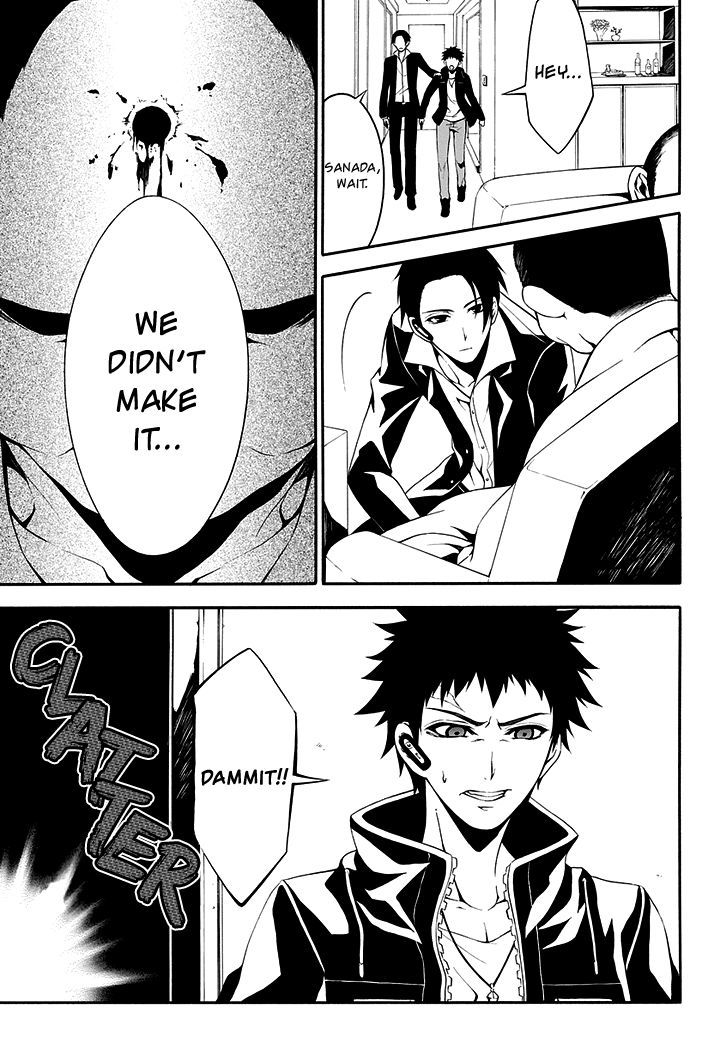 Chronos - Jiseidai Hanzai Jouhoushitsu Chapter 1 page 29 - Chapter 1