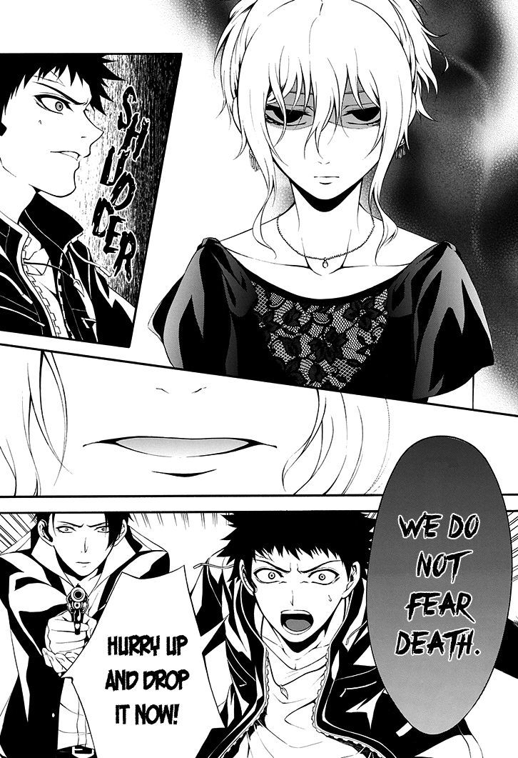 Chronos - Jiseidai Hanzai Jouhoushitsu Chapter 1 page 33 - Chapter 1