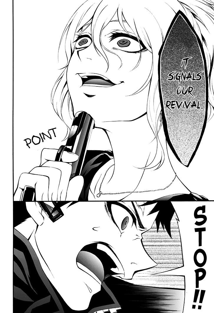 Chronos - Jiseidai Hanzai Jouhoushitsu Chapter 1 page 34 - Chapter 1