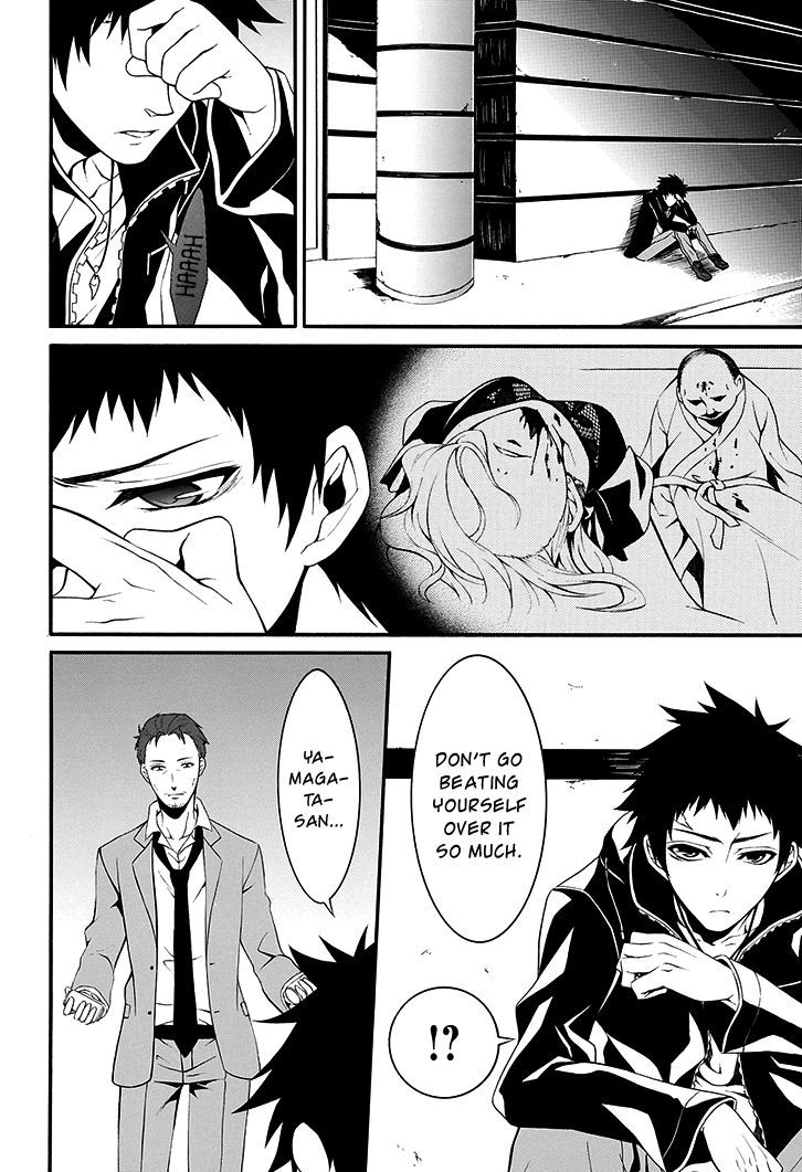 Chronos - Jiseidai Hanzai Jouhoushitsu Chapter 1 page 37 - Chapter 1