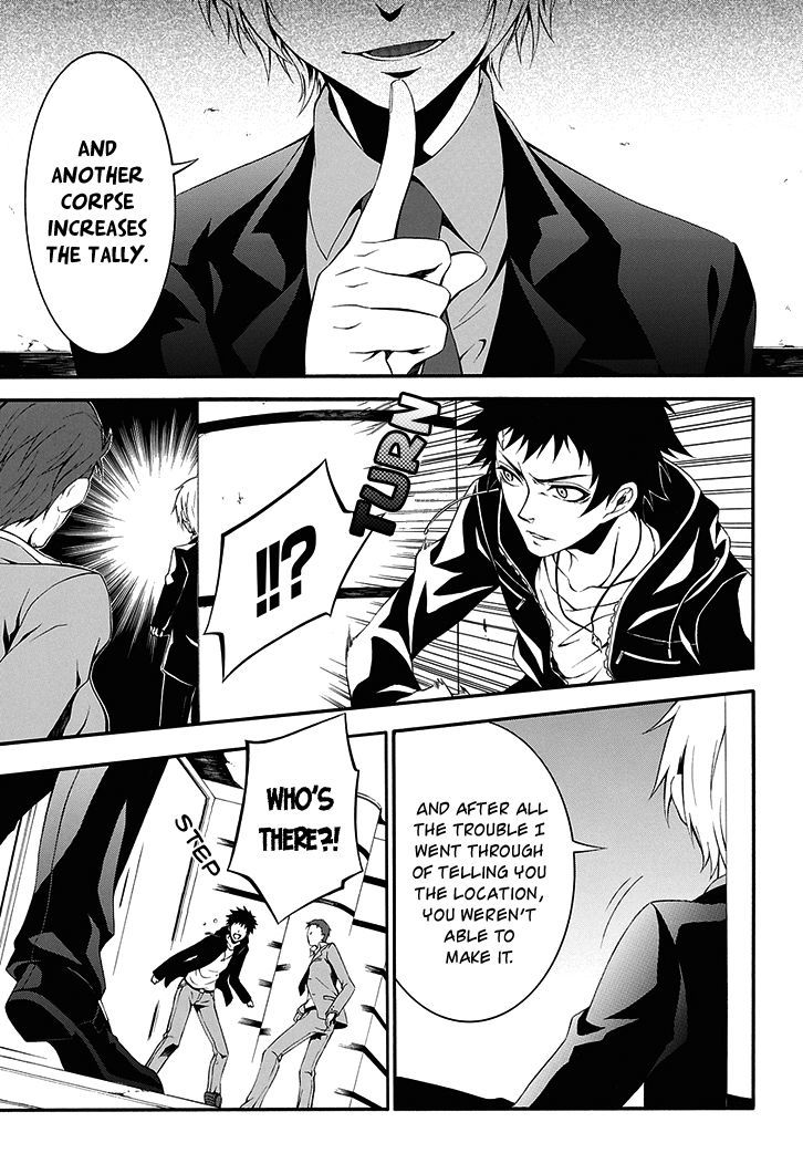 Chronos - Jiseidai Hanzai Jouhoushitsu Chapter 1 page 42 - Chapter 1