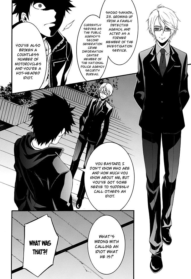 Chronos - Jiseidai Hanzai Jouhoushitsu Chapter 1 page 43 - Chapter 1