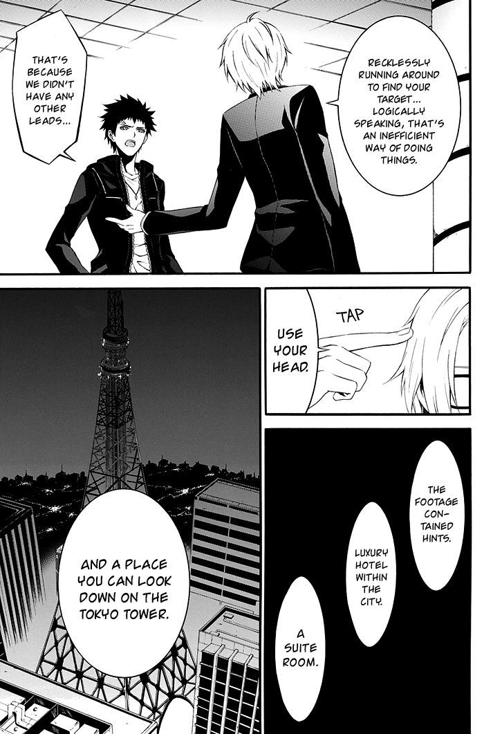 Chronos - Jiseidai Hanzai Jouhoushitsu Chapter 1 page 44 - Chapter 1