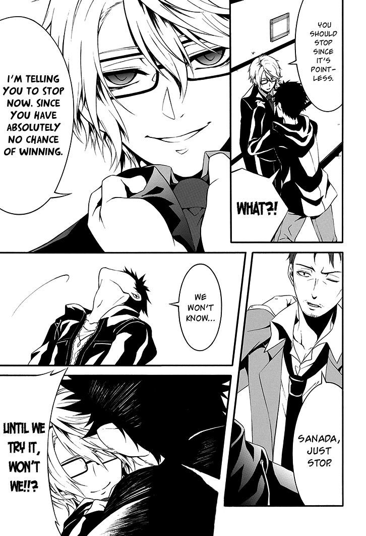 Chronos - Jiseidai Hanzai Jouhoushitsu Chapter 1 page 48 - Chapter 1