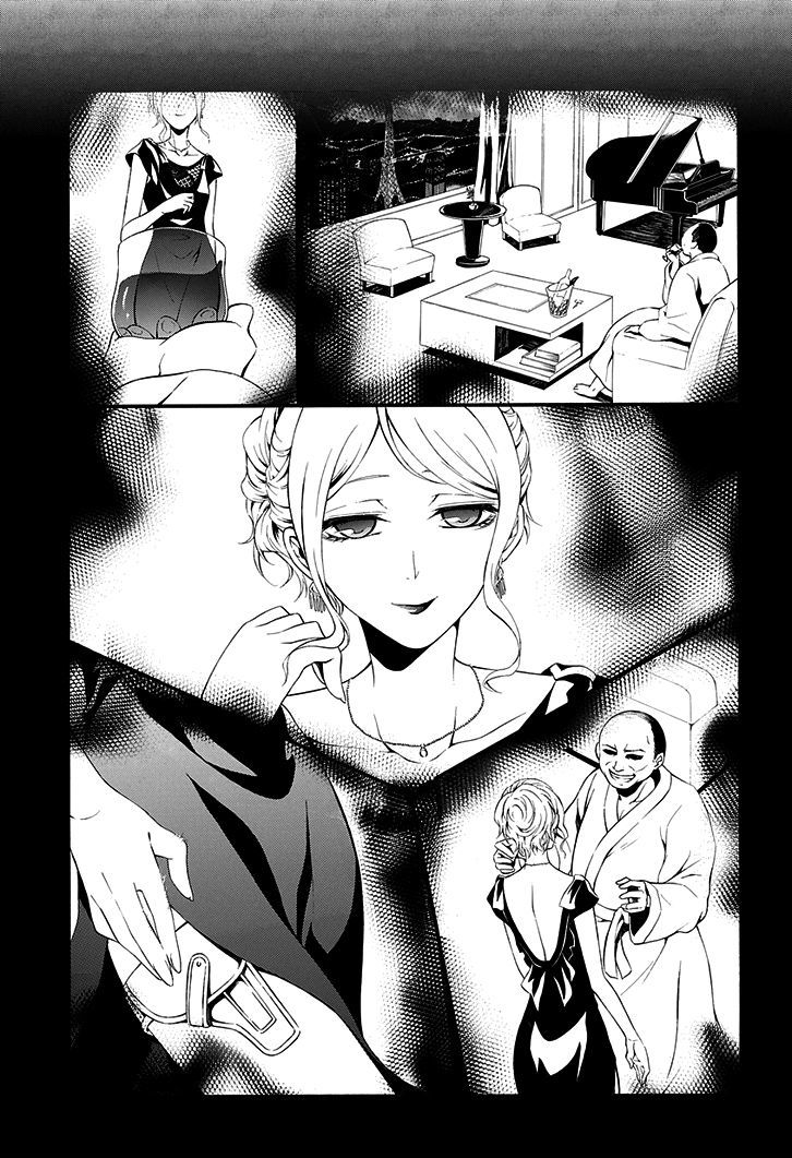 Chronos - Jiseidai Hanzai Jouhoushitsu Chapter 1 page 5 - Chapter 1