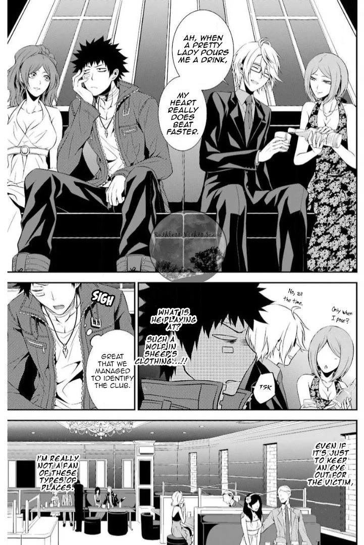 Chronos - Jiseidai Hanzai Jouhoushitsu Chapter 10 page 10 - Chapter 10: Unforeseen Future