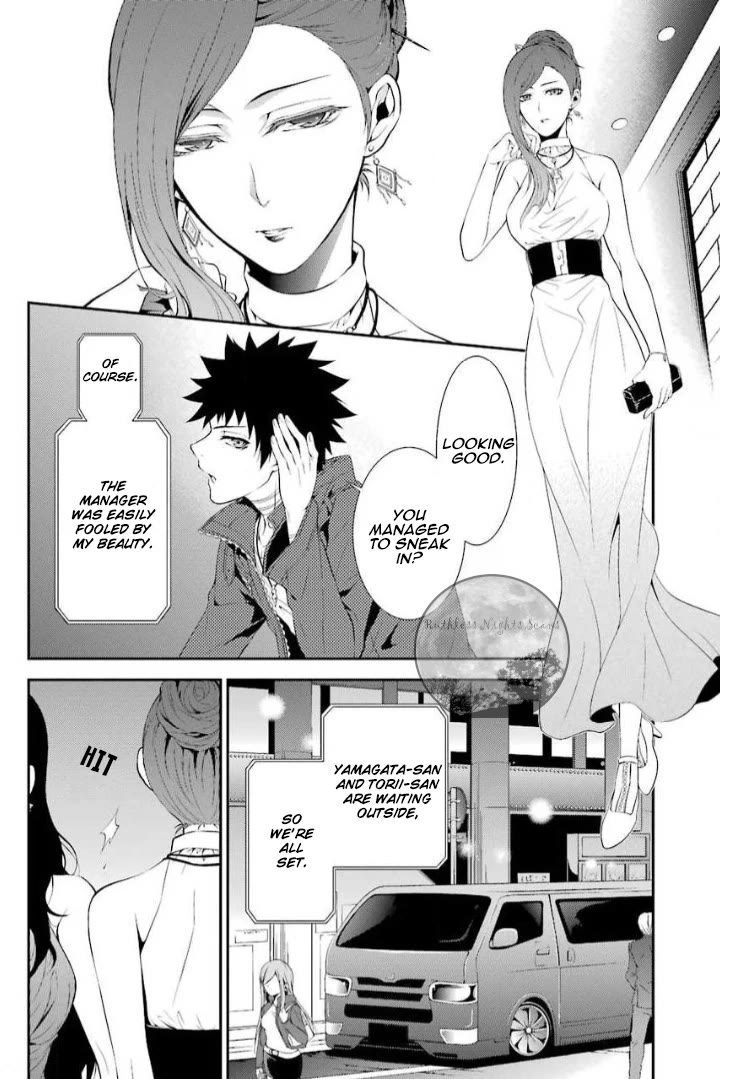 Chronos - Jiseidai Hanzai Jouhoushitsu Chapter 10 page 13 - Chapter 10: Unforeseen Future