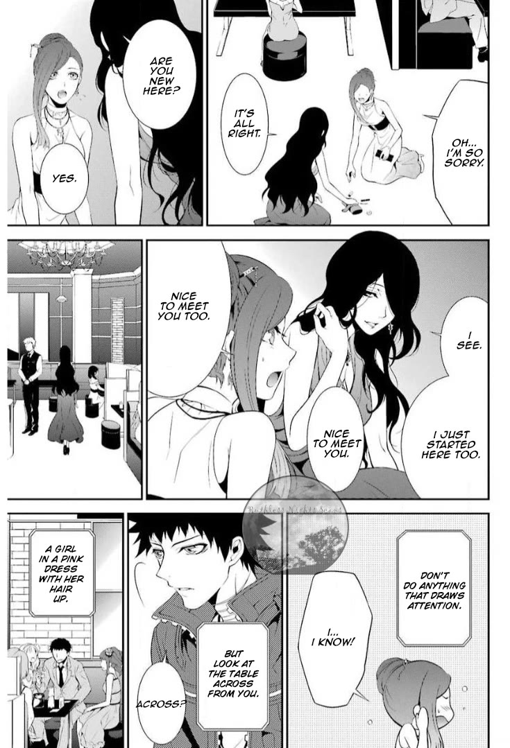 Chronos - Jiseidai Hanzai Jouhoushitsu Chapter 10 page 14 - Chapter 10: Unforeseen Future