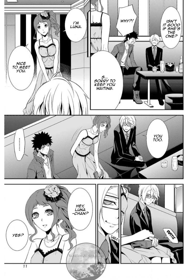 Chronos - Jiseidai Hanzai Jouhoushitsu Chapter 10 page 16 - Chapter 10: Unforeseen Future