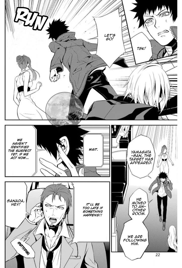 Chronos - Jiseidai Hanzai Jouhoushitsu Chapter 10 page 27 - Chapter 10: Unforeseen Future