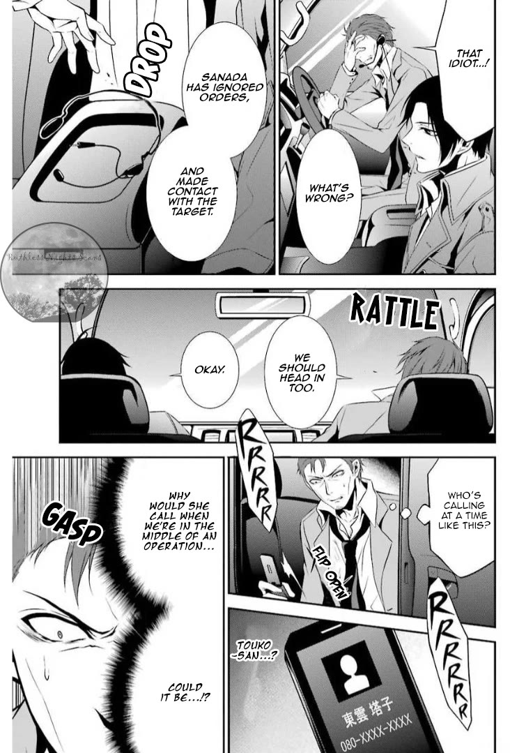 Chronos - Jiseidai Hanzai Jouhoushitsu Chapter 10 page 28 - Chapter 10: Unforeseen Future