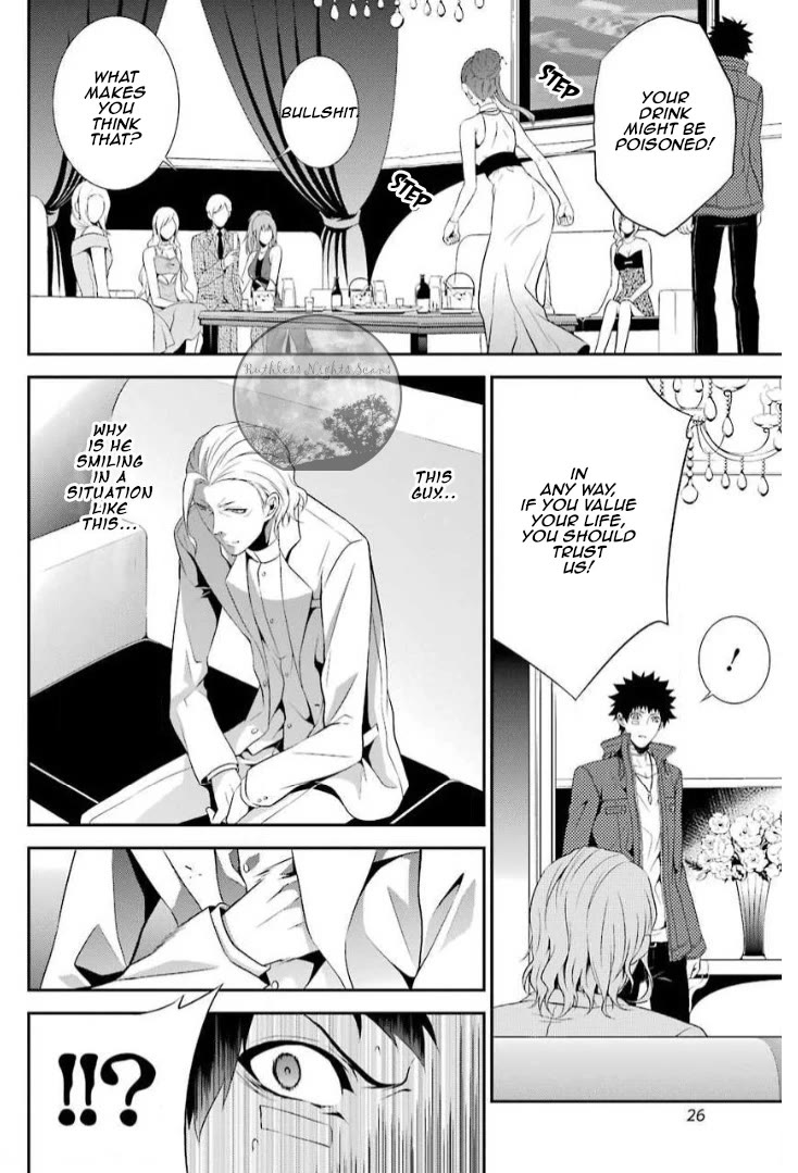Chronos - Jiseidai Hanzai Jouhoushitsu Chapter 10 page 31 - Chapter 10: Unforeseen Future