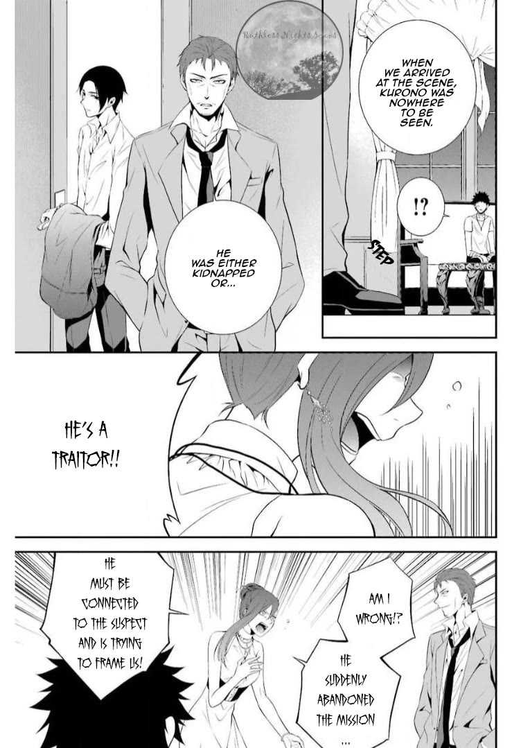Chronos - Jiseidai Hanzai Jouhoushitsu Chapter 11 page 15 - Chapter 11: Dream in the Abyss