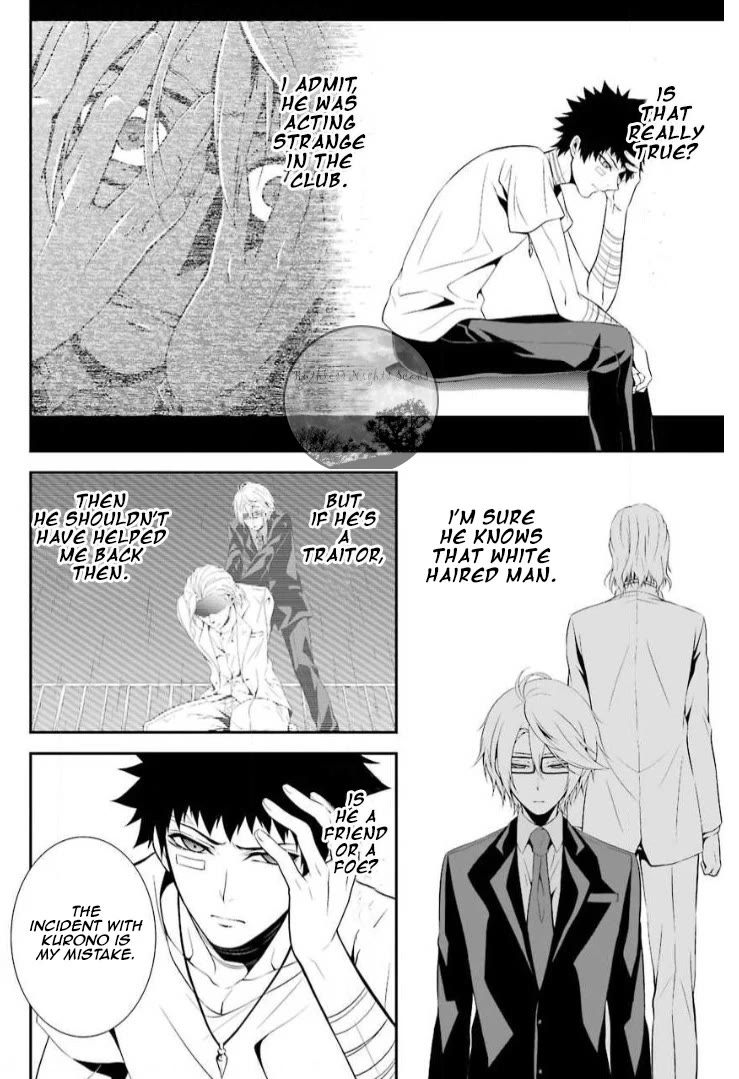 Chronos - Jiseidai Hanzai Jouhoushitsu Chapter 11 page 16 - Chapter 11: Dream in the Abyss