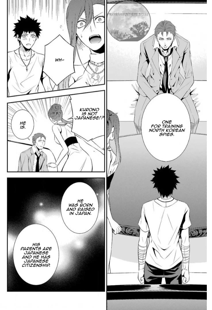 Chronos - Jiseidai Hanzai Jouhoushitsu Chapter 11 page 18 - Chapter 11: Dream in the Abyss