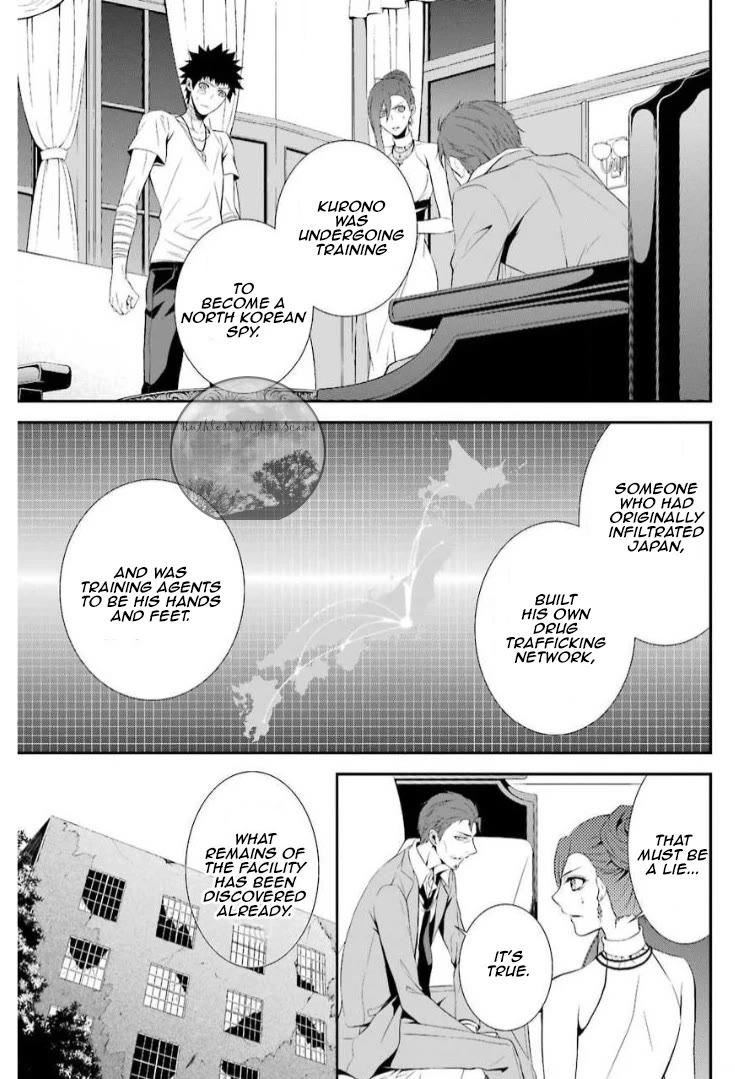 Chronos - Jiseidai Hanzai Jouhoushitsu Chapter 11 page 19 - Chapter 11: Dream in the Abyss