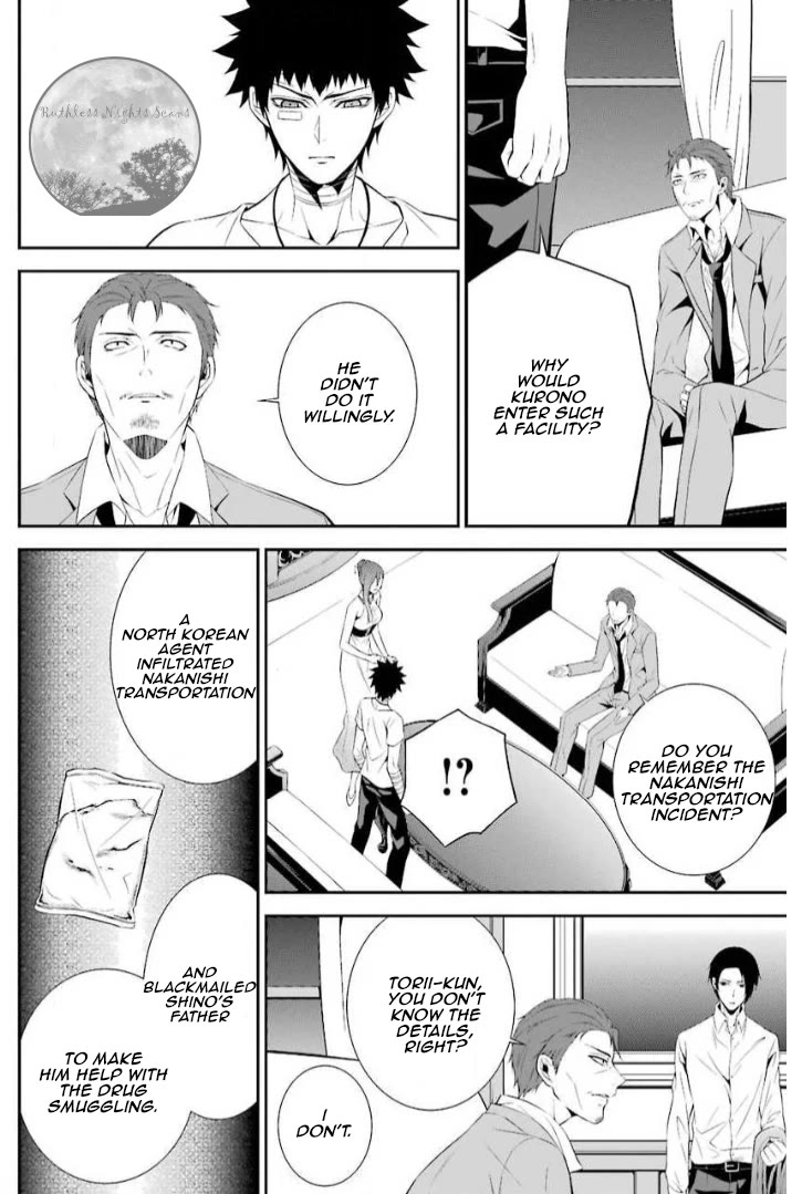 Chronos - Jiseidai Hanzai Jouhoushitsu Chapter 11 page 20 - Chapter 11: Dream in the Abyss