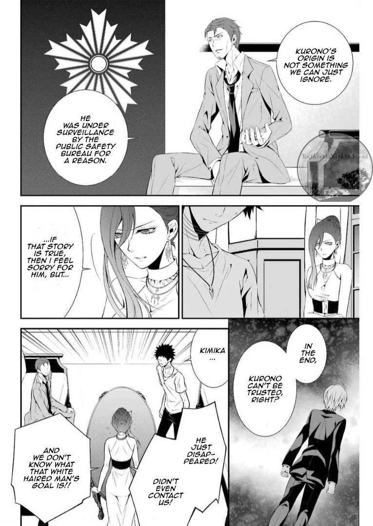 Chronos - Jiseidai Hanzai Jouhoushitsu Chapter 11 page 24 - Chapter 11: Dream in the Abyss